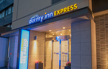 ドーミーインEXPRESS松江