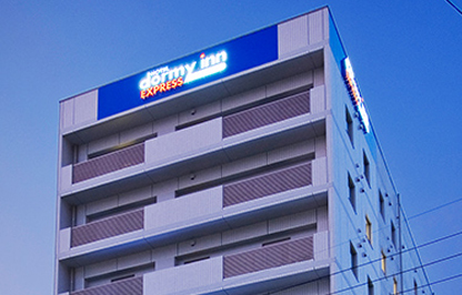 天然温泉 三州の湯 ドーミーインEXPRESS三河安城