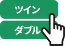 ご予約アイコン