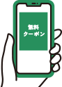 ご予約アイコン