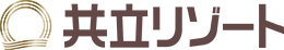 logo 共立リゾート